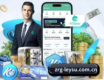 雷速体育官网入口 APP