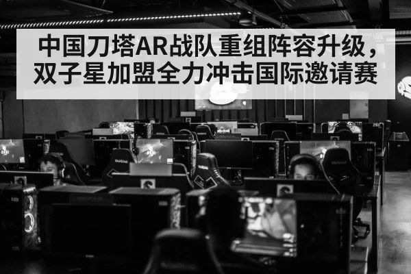 esports tournament crowd
